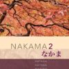 Nakama 2 (3rd Edition)