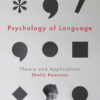 Psychology of Language - 1st Edition