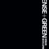 Dense+Green Urban Development - 1st Edition