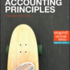 Accounting Principles - 13th Edition