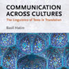 Communication Across Cultures - 2nd Edition