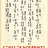 Codes of Modernity