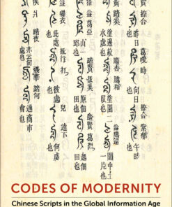 Codes of Modernity