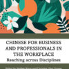 Chinese for Business and Professionals in the Workplace - 1st Edition