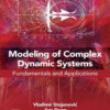 Modeling of Complex Dynamic Systems