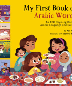 My First Book Arabic Words