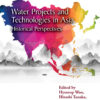 Water Projects and Technologies in Asia - 1st Edition