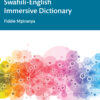 English-Swahili Swahili-English Immersive Dictionary - 1st Edition