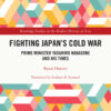 Fighting Japan's Cold War - 1st Edition