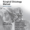 The MD Anderson Surgical Oncology Manual - 7th Edition